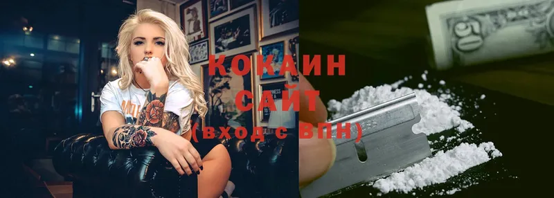 COCAIN FishScale Кохма