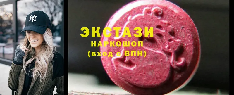 Экстази круглые  Кохма 