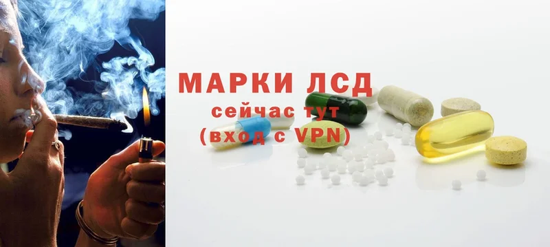 продажа наркотиков  Кохма  Лсд 25 экстази ecstasy 